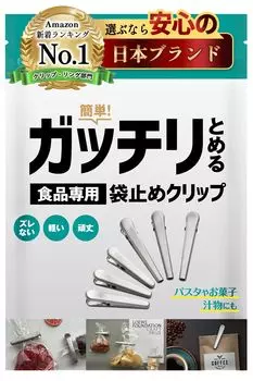 by kitchen Securely fasten bag clips of 3 large and 3 Durable and stylish stainless steel kitchen clips [Supervised professionals] (set small)