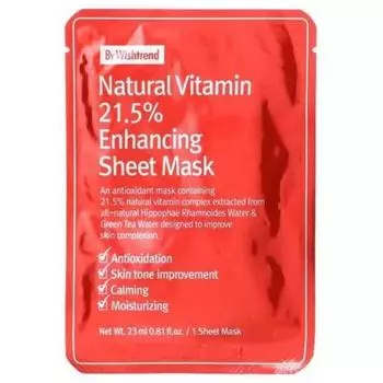 От Wishtrend Natural Vitamin 21.5% Enhancing Beauty Sheet Mask (1 упаковка 23 мл (0,81 жидких унций)), 1 шт., 1 шт.