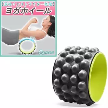 Йога Колесо Миофасциальный релиз Пилатес Растяжка Точки давления Пенный ролик Растяжка Мяч Диаметр 28 см [Под присмотром инструктора] (Черный желтый)