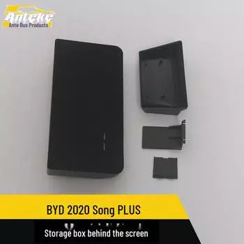 BYD 2020 Song PLUS Экранная коробка для хранения Наклейка с блестками separate mat * 1