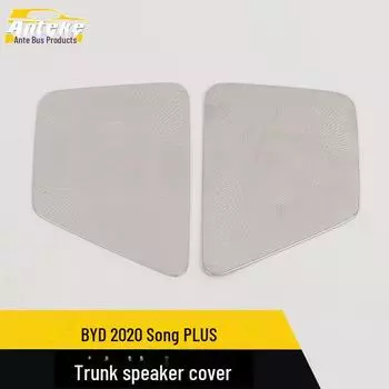 BYD 2020 Song PLUS Крышка динамика багажника из нержавеющей стали Аксессуары для панели аудиосистемы 2 pieces