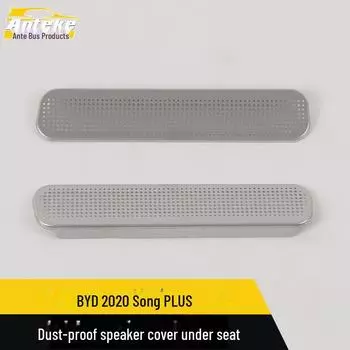 BYD 2020 Song PLUS подседельный динамик пылезащитная декоративная наклейка 2 pieces