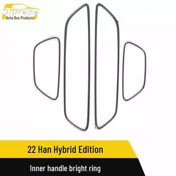 BYD 22 Han Hybrid Декоративная рамка с внутренней ручкой stainless steel, 4 pieces, Hybrid version