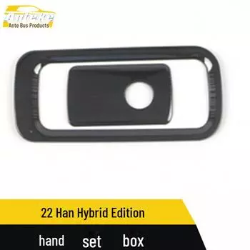 BYD 22 Han Hybrid Перчаточный ящик с блестками и центральной панелью управления из нержавеющей стали для хранения аксессуаров hybrid version, 2 pieces, brushed