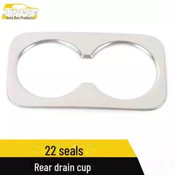 BYD 22 Seal Rear Cup Holder Decoration for Third-Row Armrest Stainless steel