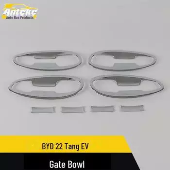 BYD 22 Tang EV Гальванизированная дверная чаша с защитой от царапин Декоративная наклейка Аксессуар electroplating, 8 pieces
