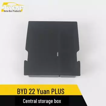 BYD 22 юаня PLUS Центральный ящик для хранения вещей в подлокотнике Аксессуар separate mat*3