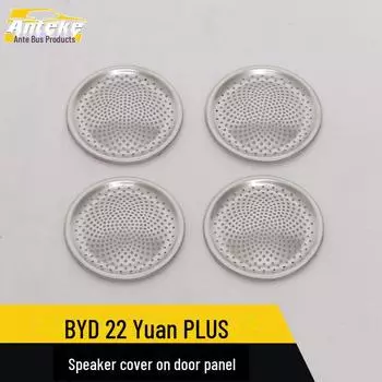 BYD 22 юаня PLUS Декоративные наклейки на дверную панель и крышку динамика - Автозапчасти 4 pieces