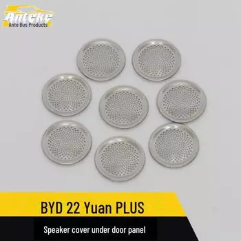 BYD 22 юаня PLUS крышка динамика дверной панели декоративная наклейка 8