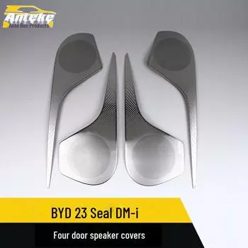 BYD 23 DM-i 4-дверная панель динамика из нержавеющей стали 4 pieces