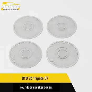 BYD 23 Frigate 07 Четырехдверная крышка динамика из нержавеющей стали Аудиопанель Аксессуары 4 pieces
