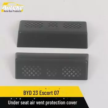 BYD 23 Frigate 07 Защитная крышка сиденья воздухозаборника Аксессуар 2 pieces чёрный