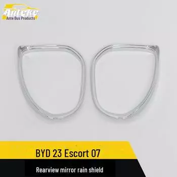 BYD 23 Frigate 07 Зеркало заднего вида с защитой от дождя Декоративная рамка 2 pieces