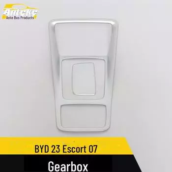 BYD 23 Frigate Gear Frame держатель для стакана с водой яркая нашивка обновление 2 pieces