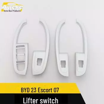 BYD 23 Frigate Lift Switch декоративная рамка подлокотника нашивка для транспортных средств 4 pieces