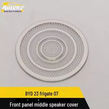 BYD 23 Frigate Передняя панель Средний динамик Крышка и коробка Автомобильная наклейка Аксессуар matte surface * 1