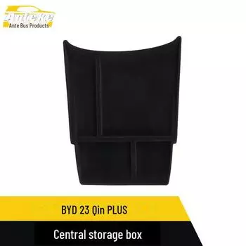 «BYD 23 Qin PLUS Центральный блок управления для хранения вещей — Аксессуар для салона автомобиля» separate mat * 4