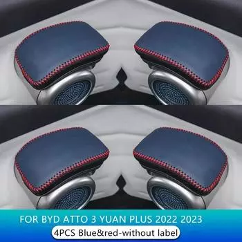 BYD Atto 3 2022, внутренняя ручка двери автомобиля, защитный чехол, кожаный износостойкий чехол для переключения передач, автомобильные модифицированные аксессуары 1pc Blue red-A