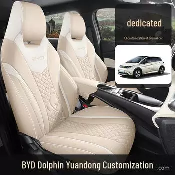 BYD Dolphin Car Seat Cushion - Fully Enclosed Linen Cover for All-Season Use standard бежевый