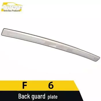 BYD F6 Задняя защитная пластина из нержавеющей стали, защитная педаль багажника, декоративные блестки. External thin version*1