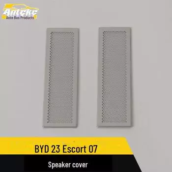 BYD Frigate 07 Пылезащитная крышка динамика под сиденьем Наклейка на панель с блестками matte surface*2