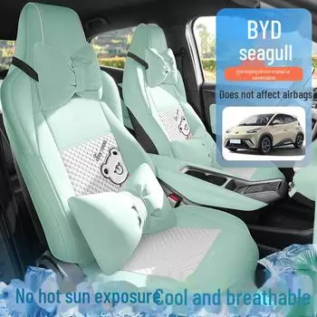 BYD Seagull Breathable Summer Car Seat Cover - Universal, Semi-Cover, All-Season Cushion Standard Edition чёрный/полночь