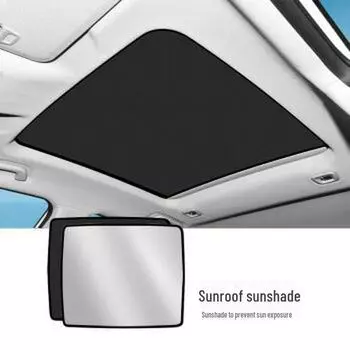 BYD Seal Song L Ice Crystal Suede Sunroof солнцезащитный козырек и теплоизоляционный чехол для люка BYD Seal чёрный