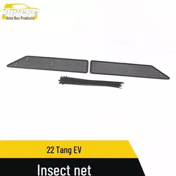 BYD Tang EV 2022 Защита от насекомых Алмазная сетка Водяной бак Панель Автозапчасти King Kong Mesh*2