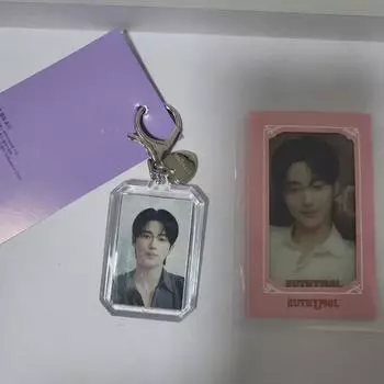 Byeonwoo Petroleum Simol Key Ring. Poca Chapter 2