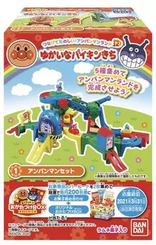 Было весело соединять Anpanman Land P3 Fun Baikin Kichi [Набор из 5 типов (полный полный)] Не продается как коробка