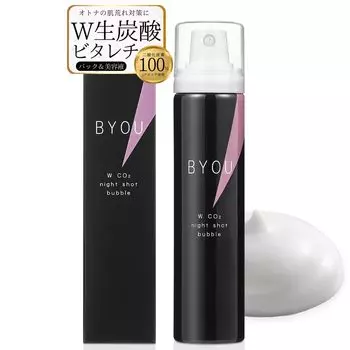 BYOU Foam Pack Serum x Raw Vitamin C x грубый уход за кожей лица 2 месяца & Carbonated Retinol Поры, дряблость, кожа, (приблизительно. поставка)