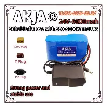 Быстрая транспортировка по воздуху 18650литиевый аккумулятор 24 В 25,2 В аккумулятор 6S2P 6 Ач подходит для двигателя 250-2000 Вт, новый, полная емкость + зарядное устройство