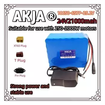 Быстрая транспортировка по воздуху 18650литиевый аккумулятор 24 В 25,2 В аккумулятор 6S7P 21 Ач подходит для двигателя 250-2000 Вт, новый, полная емкость + зарядное устройство