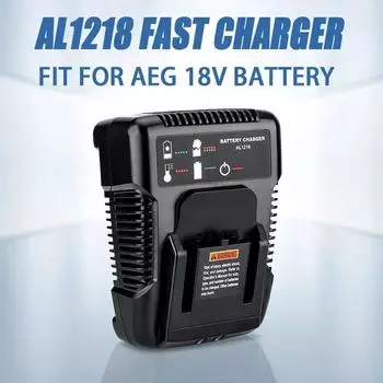 Быстрая зарядка 2A 18V литиевых аккумуляторов зарядное устройство AL1218 для AEG L1815G L1820R L1820S L1825R L1830R L1840R Высокое качество