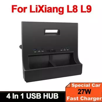 Быстрая зарядка в машине центральное управление органайзер для хранения невидимый ящик для LEADING IDEAL LiXiang L8 L9 4 в 1 USB HUB автомобильные аксессуары