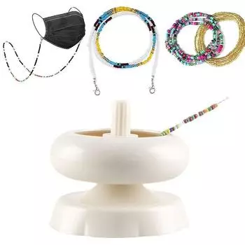 Быстро вращающаяся бисерная прялка Удобный инструмент для бисероплетения Браслеты Скручивающаяся бисерная чаша Изготовление ювелирных изделий белый