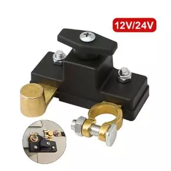 Быстродействующий выключатель питания, разъединитель, выключатель защиты от протечек, лодка/яхта