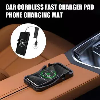 Быстрое беспроводное зарядное устройство для телефона в автомобиле, беспроводная быстрая зарядная панель для автомобиля, нескользящая подставка для зарядного устройства сотового телефона, плоский коврик для зарядки