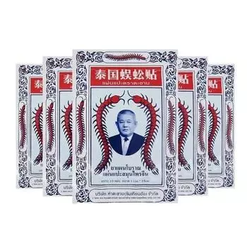 Быстрое облегчение боли в суставах и мышцах с помощью лечебных пластырей — упаковка из 30/50/100/200 шт. 30Pcs