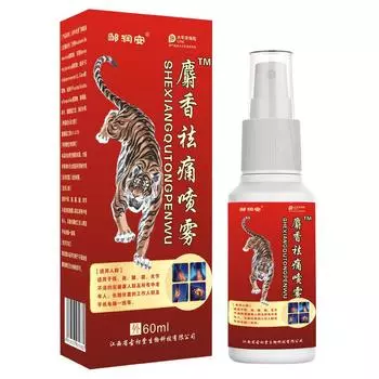 Быстрое, продолжительное и мощное местное обезболивающее при болях в спине, коленях, суставах, воспалительных мышечных болях.. Уход за телом 5ml