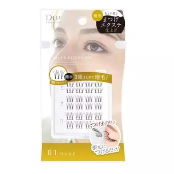 Быстрое расширение 01 шт. D-UP (8 каждый)