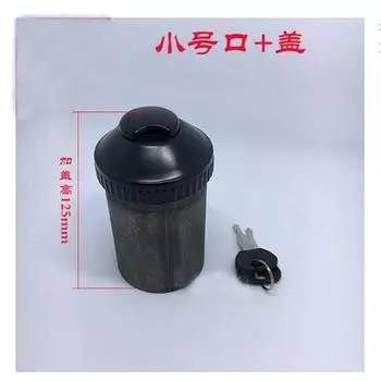 Быстрое заполнение горловины железного топливного бака