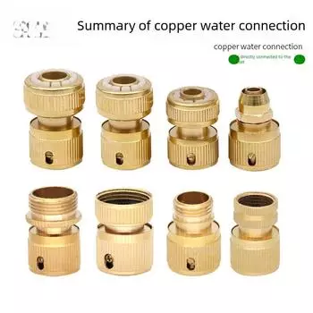 Быстроразъемное соединение из латуни для мойки автомобиля: Насадка для шланга и пистолета с 3-6 точками подключения