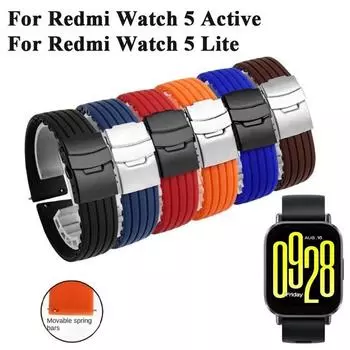 Быстросъемный мягкий силиконовый ремешок для часов Redmi Watch 5 Active Watch5 Lite, резиновый спортивный ремешок Watch5 Active кофейный