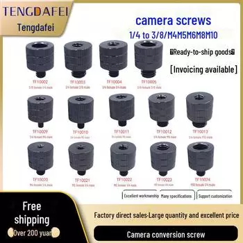 Быстросъемный винтовой адаптер для штатива камеры и кронштейна проектора с 1/4 на M4/M5/M6/M8/M10 1/4 female to 3/8 male