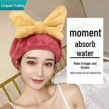 Быстросохнущая шапочка для фена для женщин – сильное впитывание, не скользит, симпатичный дизайн One Size