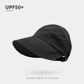 Быстросохнущая шляпа летняя пустая кепка женская обновленная можно повесить маску уличный козырек тонкая быстросохнущая солнцезащитная шляпа чёрный