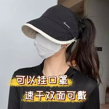 Быстросохнущая солнцезащитная шляпа, летняя, с защитой от ультрафиолета, тонкая, с расширенными полями, с возможностью завязывания хвоста, пустая шляпа-цилиндр Adjustable56-58CM