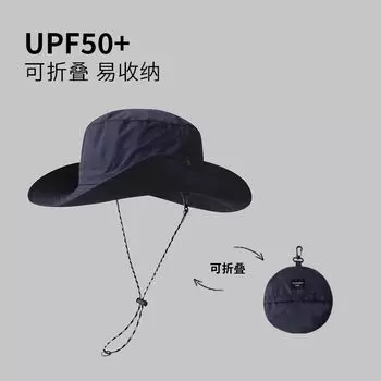 Быстросохнущая водонепроницаемая шляпа для хранения для альпинизма, мужская и женская, большого обхвата головы, летняя, уличная, дышащая, солнцезащитная, от солнца, шляпа-ведро Navy Free size (55-59cm)