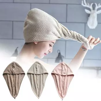 Быстросохнущее полотенце Быстросохнущее полотенце Полотенце Baotou Шапочка для душа для взрослых кофейный